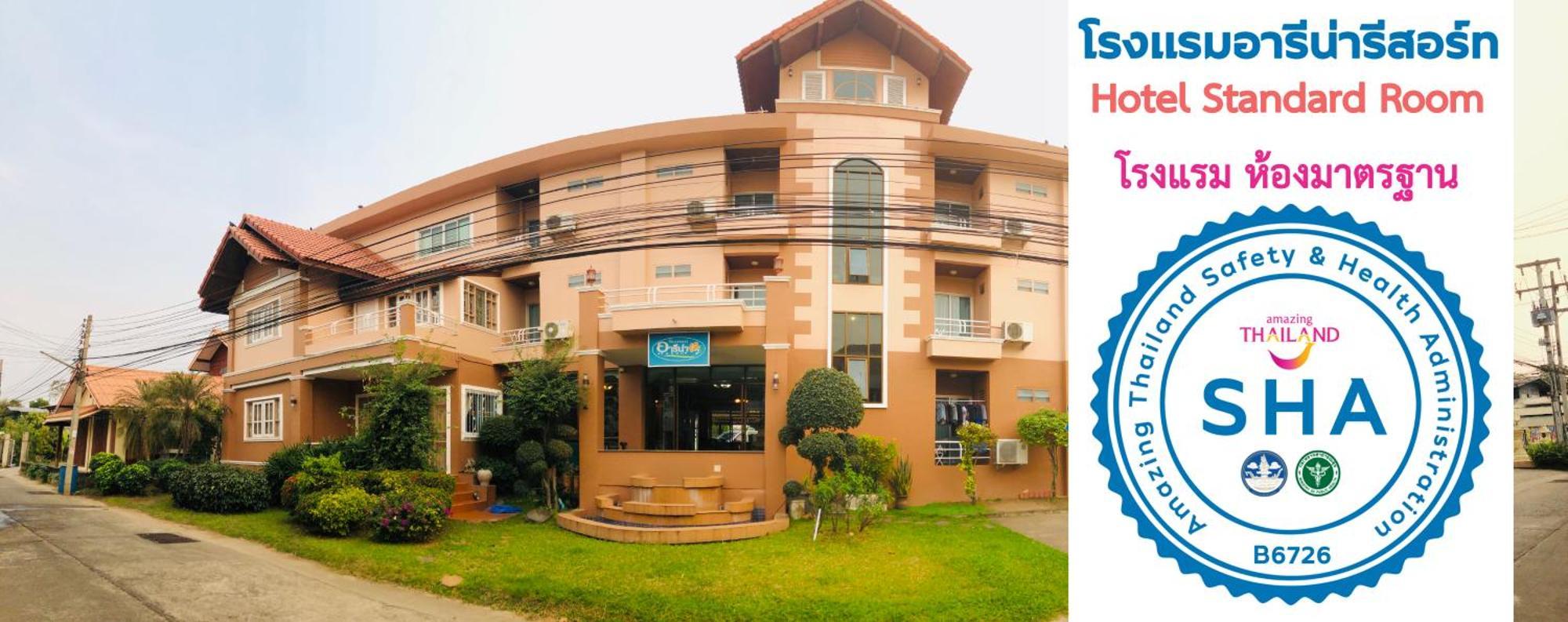 Areena Resort And Hotel Uttaradit Eksteriør bilde